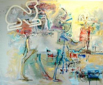 Rainer Gross -&nbsp;Untitled to Kuwait
